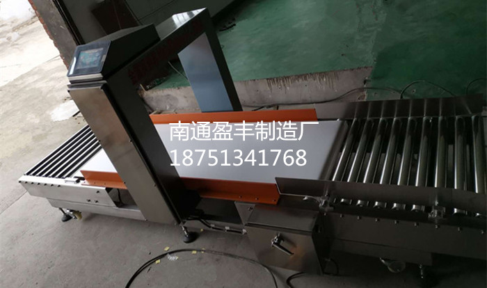 400500定制款金检机_副本_副本.jpg